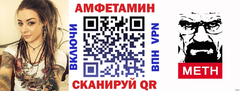 MEGA ССЫЛКА  Татарск  АМФ Premium  как найти закладки 