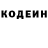КЕТАМИН VHQ Ruru Elik