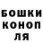 Каннабис OG Kush KAZAHSHA PLAY