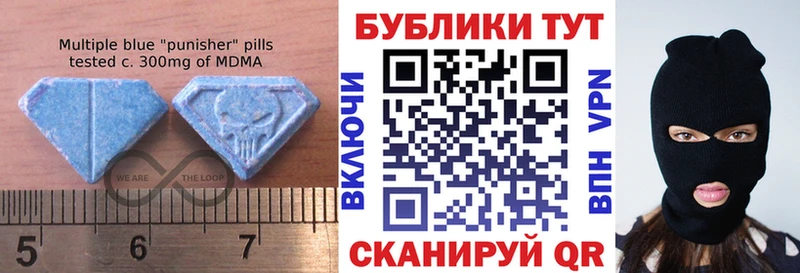 Экстази MDMA  кракен сайт  дарк нет официальный сайт  закладка  Татарск 