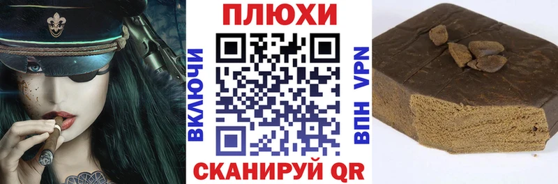 гидра рабочий сайт  как найти закладки  Татарск  ГАШИШ VHQ 