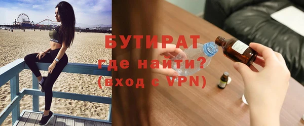 дурь Белокуриха