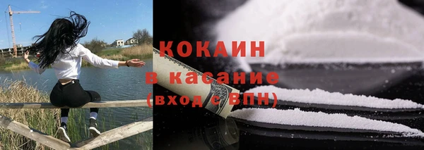 прущая мука Балахна