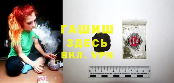 герыч Балабаново