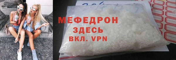 дурь Белокуриха