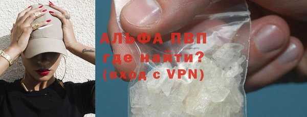 дурь Белокуриха