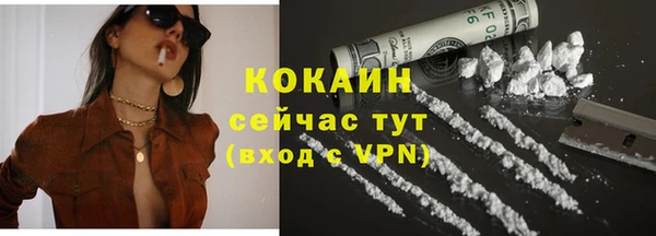 дурь Белокуриха