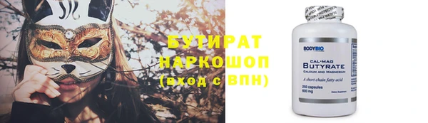 дурь Белокуриха