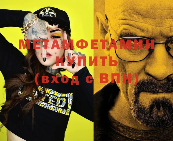 Альфа ПВП Беломорск