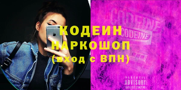 дурь Белокуриха