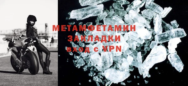 дурь Белокуриха