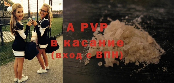 дурь Белокуриха