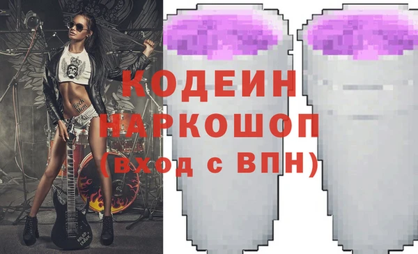 дурь Белокуриха