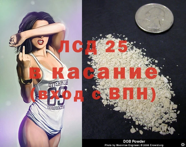 дурь Белокуриха
