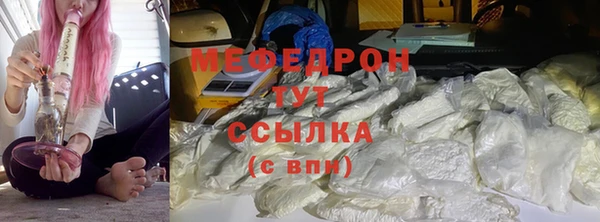 дурь Белокуриха