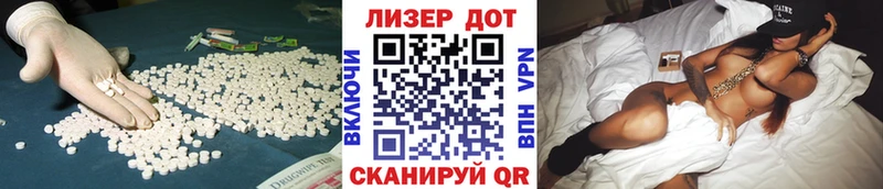 LSD-25 экстази ecstasy дарнет шоп Татарск