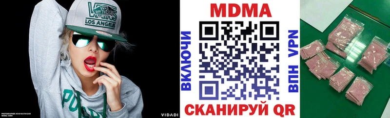 как найти наркотики  Татарск  МДМА Molly 