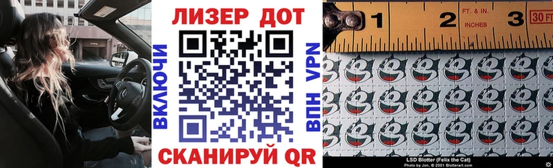 Наркотические марки 1500мкг  KRAKEN ТОР  Татарск 