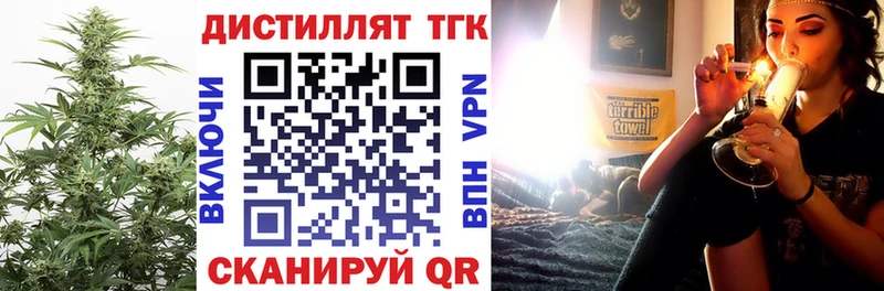 ТГК Wax  Татарск 